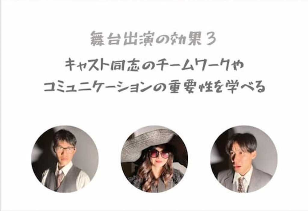 01ENTERTAINMENT 壺屋演劇場かさね 舞台役者 舞台稽古